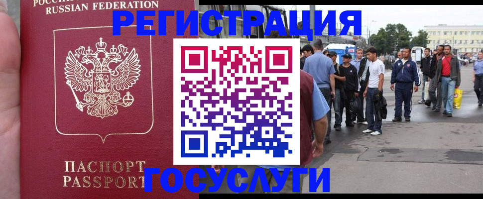 прописка для кредита в Яранске